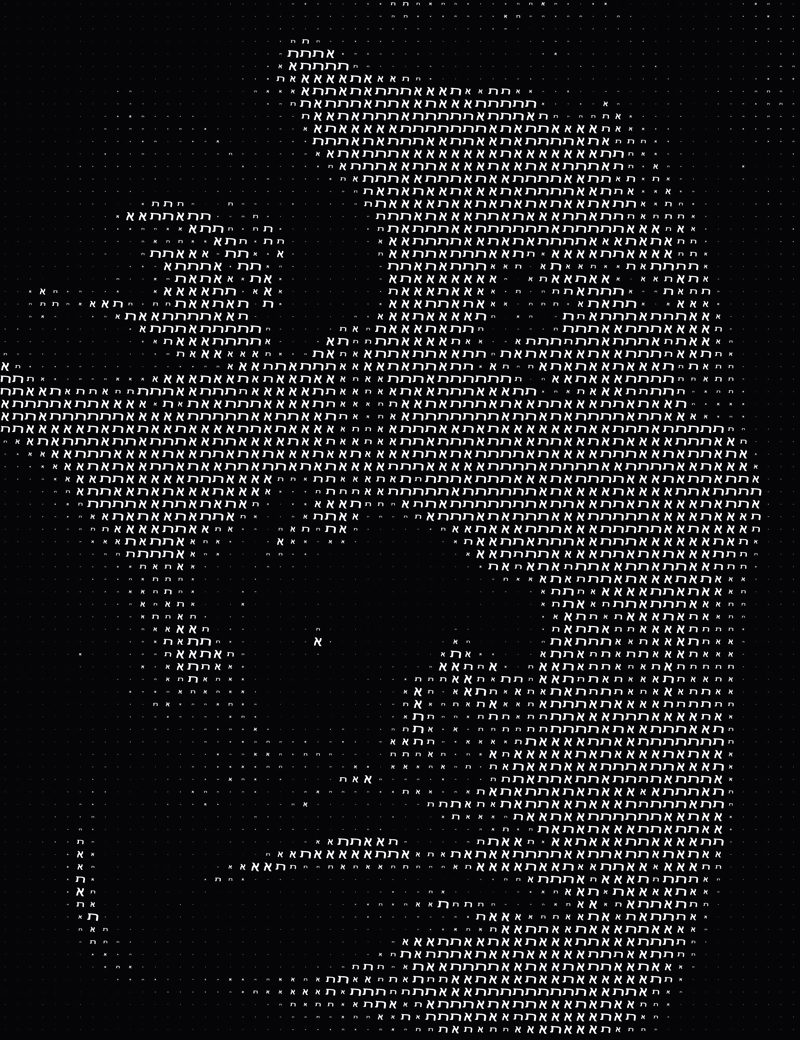 Limmer, Reimar: Monster/ Es sprach der Rabbi Löw, 2014, Digitaldruck auf Alu- Dibond, 70cm x 100cm